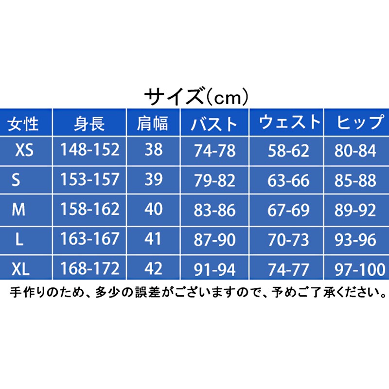 ラブライブ！虹ヶ咲学園スクールアイドル同好会 スクスタ