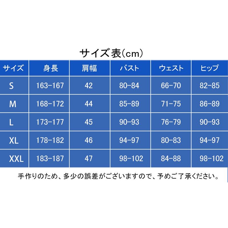 プロジェクトセカイ カラフルステージ! プロセカ 1周年 群青讃歌 星乃