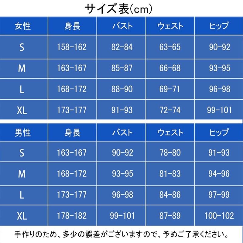 ペルソナ3 リロード 汐見 琴音 しおみ ことね 月光館学園 制服 ...