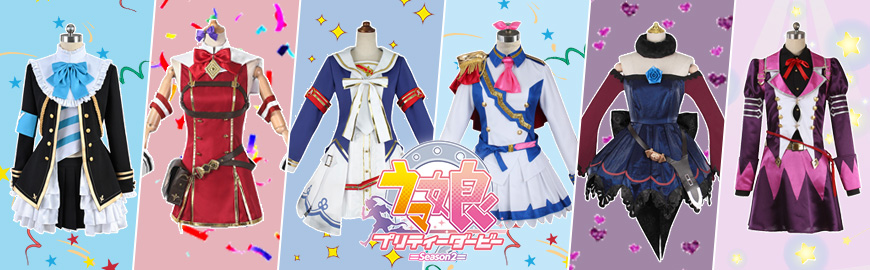 SakuraCos】コスプレ衣装通販_コスプレ販売_コスプレ衣装専門店